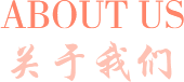  河北凱晟環(huán)?？萍加邢薰? width=